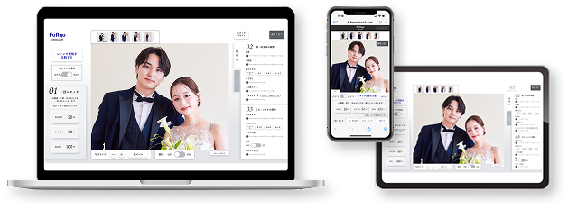 お好きなデバイスで好きな場所・好きな時間に